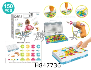 H847736 - ��ͯš��˿���ǹ���������ľ150pcs