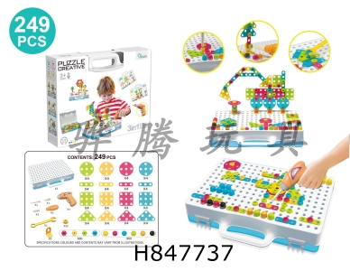 H847737 - ��ͯš��˿���ǹ���������ľ249pcs