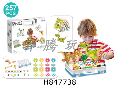 H847738 - Children��s&nbsp;Screw&nbsp;Puzzle&nbsp;Toolbox&nbsp;Dinosaur&nbsp;Electric&nbsp;Drill&nbsp;Building&nbsp;Blocks&nbsp;257pcs