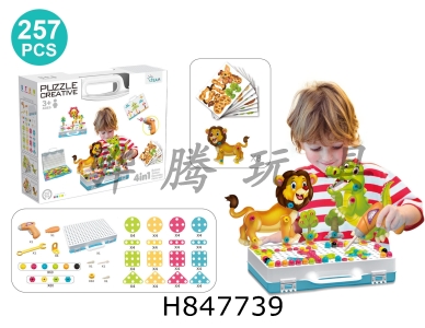H847739 - Children��s&nbsp;Screwing&nbsp;Puzzle&nbsp;Toolbox,&nbsp;Animal&nbsp;Drill,&nbsp;and&nbsp;Building&nbsp;Blocks&nbsp;257pcs