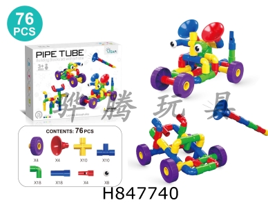 H847740 - Children��s&nbsp;puzzle&nbsp;speaker&nbsp;water&nbsp;pipe&nbsp;assembly&nbsp;building&nbsp;blocks&nbsp;76pcs