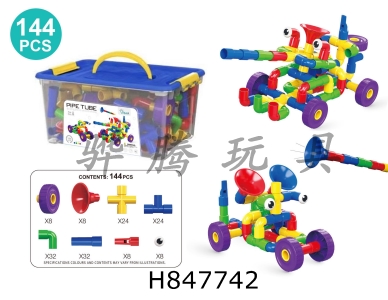 H847742 - Children��s&nbsp;puzzle&nbsp;speaker&nbsp;water&nbsp;pipe&nbsp;assembly&nbsp;building&nbsp;blocks&nbsp;144pcs