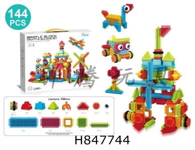 H847744 - 144&nbsp;pieces&nbsp;of&nbsp;children��s&nbsp;puzzle&nbsp;puzzle&nbsp;puzzle&nbsp;puzzle&nbsp;blocks&nbsp;with&nbsp;large&nbsp;bristles