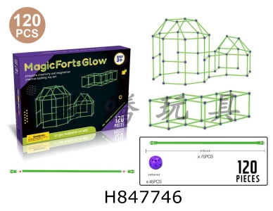 H847746 - Night&nbsp;light&nbsp;DIY&nbsp;pearl&nbsp;tent&nbsp;3D&nbsp;straw&nbsp;building&nbsp;blocks&nbsp;120pcs