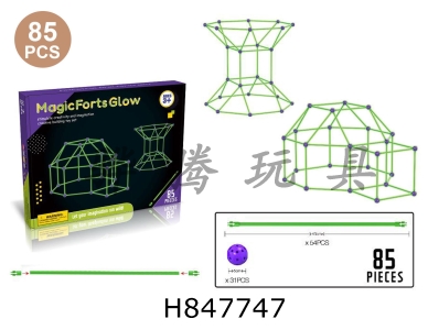 H847747 - Night&nbsp;light&nbsp;DIY&nbsp;pearl&nbsp;tent&nbsp;3D&nbsp;straw&nbsp;building&nbsp;blocks&nbsp;85pcs