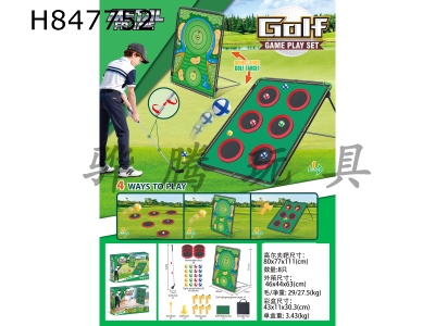 H847752 - Sports&nbsp;Series