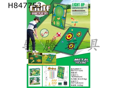 H847753 - Sports&nbsp;Series