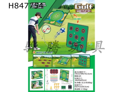 H847754 - Sports&nbsp;Series