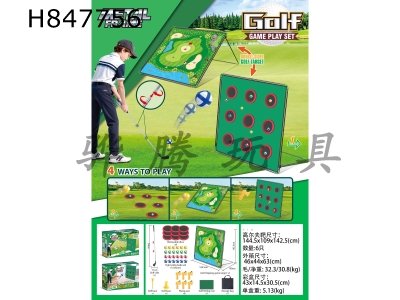 H847756 - Sports&nbsp;Series