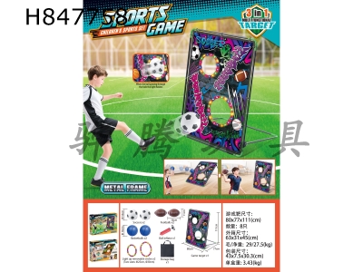 H847758 - Sports&nbsp;Series