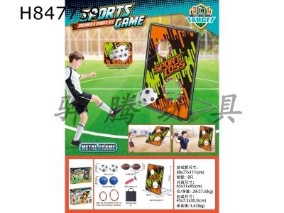 H847759 - Sports&nbsp;Series