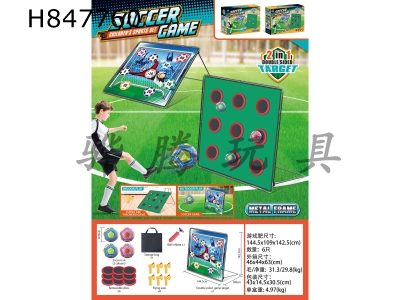 H847760 - Sports&nbsp;Series