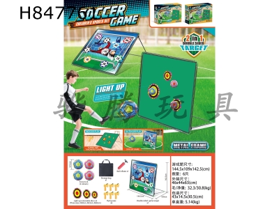 H847761 - Sports&nbsp;Series