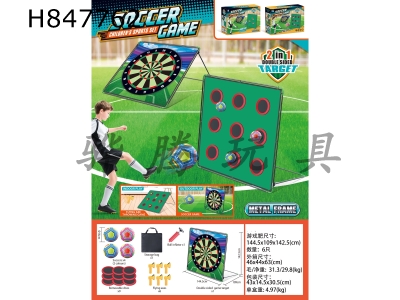 H847762 - Sports&nbsp;Series