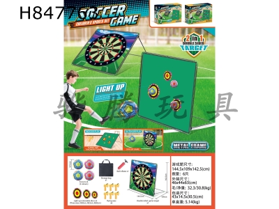 H847763 - Sports&nbsp;Series