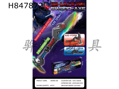 H847872 - Light&nbsp;Music&nbsp;spray&nbsp;Axe&nbsp;Sword