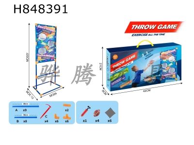 H848391 - Three-hole&nbsp;light-throwing&nbsp;sandbag