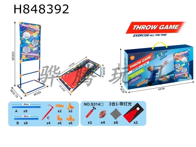 H848392 - Light&nbsp;and&nbsp;sandbag&nbsp;throwing&nbsp;two-in-one