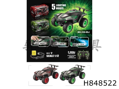 H848522 - 2.4G��ͨ���������ƹ����������磩