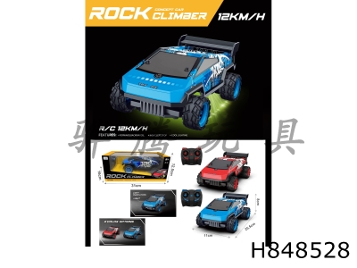 H848528 - 2.4G 1��20��˹����ͨ���ƹ�