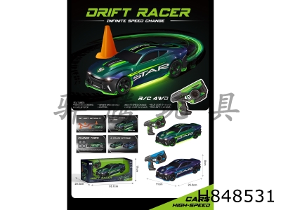 H848531 - 2.4G1:18����Ư�Ƴ�
