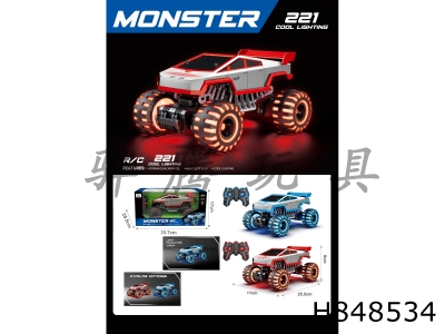 H848534 - 2.4G1:16��˹�����ֵƹ���ͨ��