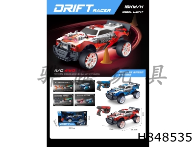 H848535 - 2.4G1:18����������������Ư�Ƴ�