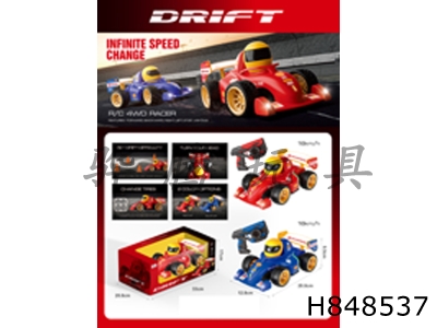 H848537 - 2.4G ������ͨ������������Ư�Ƴ�