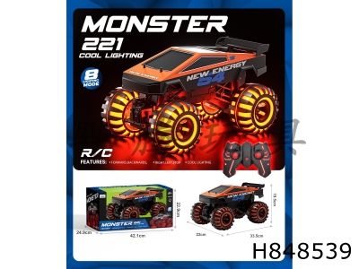 H848539 - 2.4G 1��:10��ͨ��Źִ��ƹ�