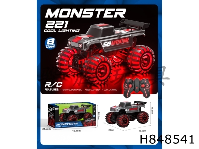 H848541 - 2.4G 1��:10��ͨ��Źִ��ƹ�