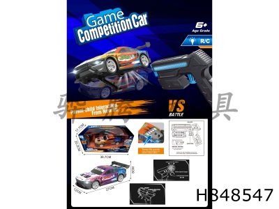 H848547 - 1:16 ң�غ������Ӷ�ս��