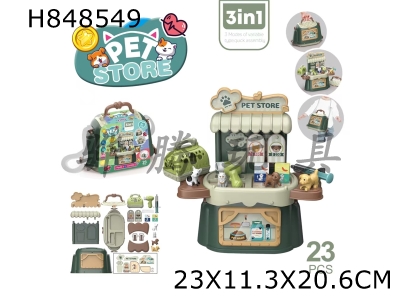 H848549 - 3-in-1&nbsp;Pet&nbsp;Pretend&nbsp;Play&nbsp;Handbag