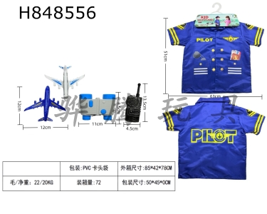 H848556 - Cross&nbsp;border&nbsp;children��s&nbsp;DIY&nbsp;clothing&nbsp;role-playing&nbsp;costumes