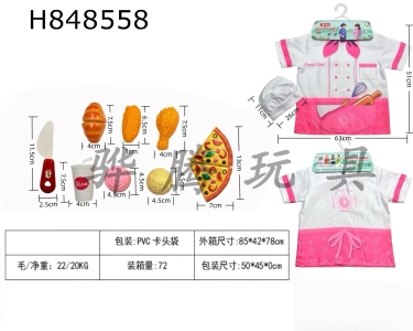 H848558 - Cross&nbsp;border&nbsp;children��s&nbsp;DIY&nbsp;clothing&nbsp;role-playing&nbsp;costumes