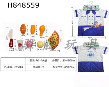 H848559 - Cross&nbsp;border&nbsp;children��s&nbsp;DIY&nbsp;clothing&nbsp;role-playing&nbsp;costumes