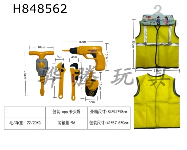 H848562 - Cross&nbsp;border&nbsp;children��s&nbsp;DIY&nbsp;clothing&nbsp;role-playing&nbsp;costumes