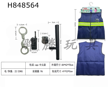 H848564 - Cross&nbsp;border&nbsp;children��s&nbsp;DIY&nbsp;clothing&nbsp;role-playing&nbsp;costumes