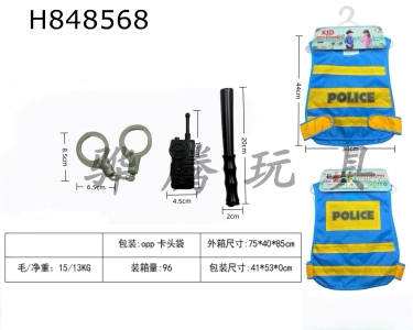 H848568 - Cross&nbsp;border&nbsp;children��s&nbsp;DIY&nbsp;clothing&nbsp;role-playing&nbsp;costumes