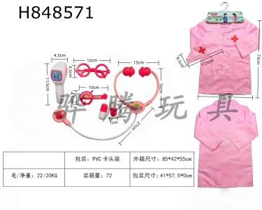 H848571 - Cross&nbsp;border&nbsp;children��s&nbsp;DIY&nbsp;clothing&nbsp;role-playing&nbsp;costumes
