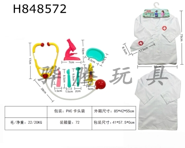H848572 - Cross&nbsp;border&nbsp;children��s&nbsp;DIY&nbsp;clothing&nbsp;role-playing&nbsp;costumes