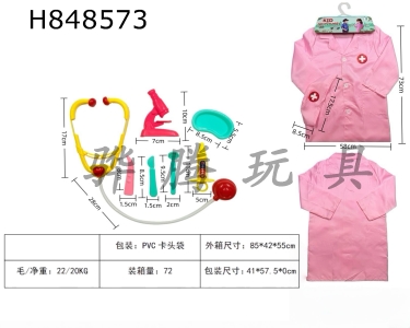 H848573 - Cross&nbsp;border&nbsp;children��s&nbsp;DIY&nbsp;clothing&nbsp;role-playing&nbsp;costumes
