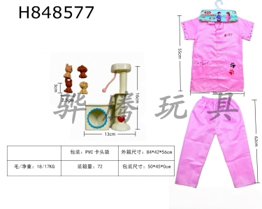 H848577 - Cross&nbsp;border&nbsp;children��s&nbsp;DIY&nbsp;clothing&nbsp;role-playing&nbsp;costumes