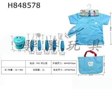 H848578 - Cross&nbsp;border&nbsp;children��s&nbsp;DIY&nbsp;clothing&nbsp;role-playing&nbsp;costumes