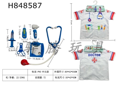 H848587 - Cross&nbsp;border&nbsp;children��s&nbsp;DIY&nbsp;clothing&nbsp;role-playing&nbsp;costumes