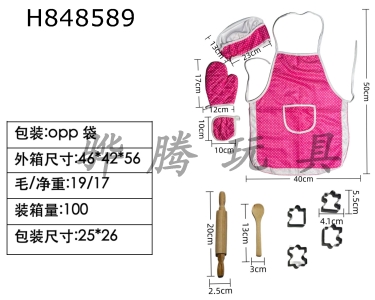 H848589 - Cross&nbsp;border&nbsp;children��s&nbsp;DIY&nbsp;clothing&nbsp;role-playing&nbsp;costumes