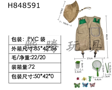 H848591 - Cross&nbsp;border&nbsp;children��s&nbsp;DIY&nbsp;clothing&nbsp;role-playing&nbsp;costumes