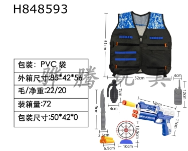 H848593 - Cross&nbsp;border&nbsp;children��s&nbsp;DIY&nbsp;clothing&nbsp;role-playing&nbsp;costumes