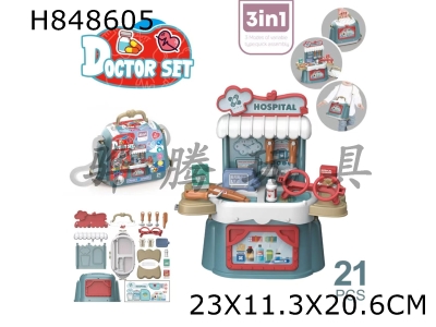 H848605 - 3-in-1&nbsp;Kids&nbsp;Doctor&nbsp;Play&nbsp;Set&nbsp;Handbag&nbsp;21PCS