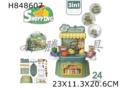 H848607 - 3-in-1&nbsp;Kids&nbsp;Supermarket&nbsp;Play&nbsp;Set&nbsp;Handbag&nbsp;24PCS