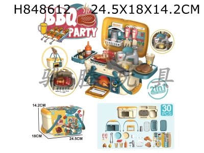 H848612 - 2-in-1&nbsp;Kids&nbsp;BBQ&nbsp;Play&nbsp;Set&nbsp;Hand&nbsp;Basket&nbsp;&nbsp;30PCS